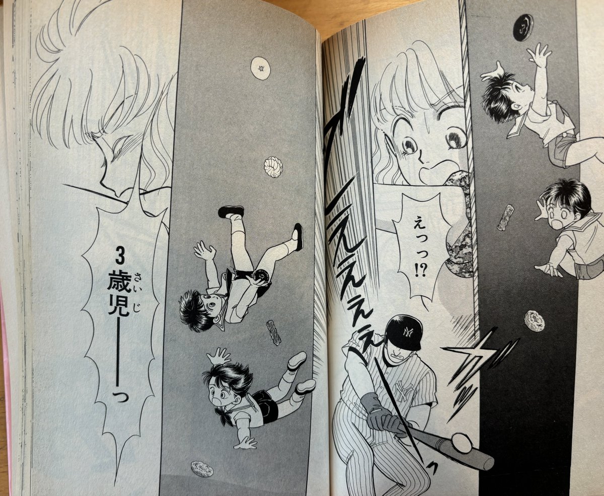 そういえばはるか昔にヤンキーズの選手(架空)ドーナッツのジョーってキャラとその娘の漫画描いたことあったな。
D rクージョシリーズのスピンオフ「ちびっこtwins」で
いやーすごい試合ですね今日