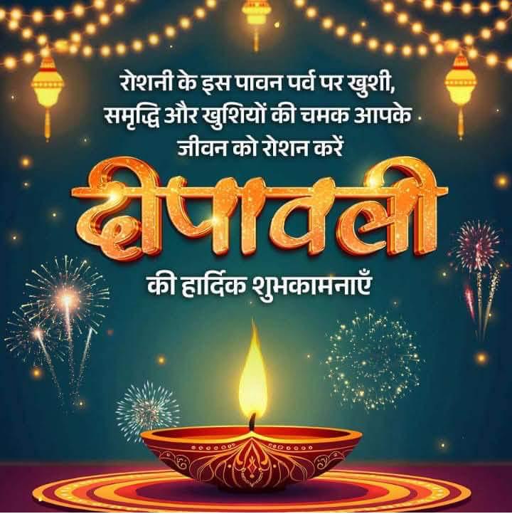 Samirku68819192's tweet photo. Happy dipawali #GrandeFratello #GISELLE #세븐틴_탈하이브 #ต้าห์อู๋ออฟโรด #Dhanteras #HariHaraVeeraMallu #SB19 #धनवान_बनाने_वाला_भगवान #DaouOffroad #하이브불매 https://t.co/wsvXgus2Bu