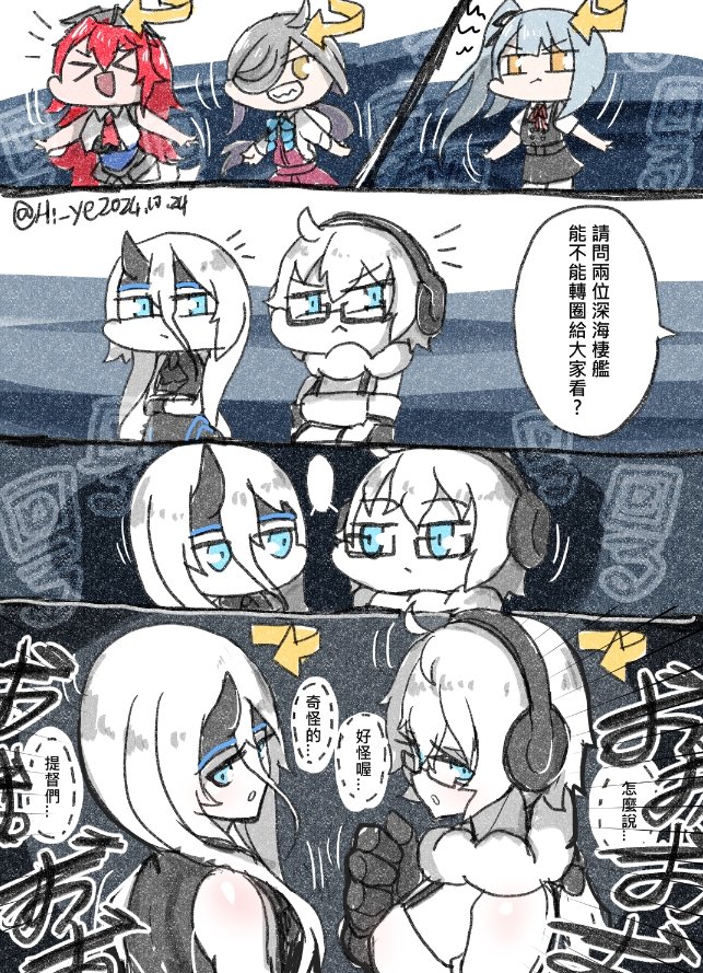 #今月描いた絵を晒そう
今月、公式が深海遊撃隊を実装してくれたおかげで、私のテンションは一気に爆発しました!ほぼ新しい同人誌が出せそうなぐらい描きましたが、こんなに楽しく描けるなんて嬉しいです!