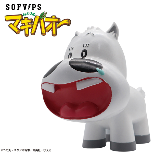 SOFVIPS最新作は「みどりのマキバオー」から