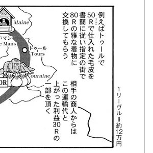 しまったー
度量衡で登場してないスティエを書いたままだし、
リーブルはRじゃなくてLだ!
ニコニコで直そうと思って忘れてました…
笑ってやってください。 