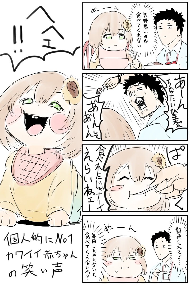 ド葛本社明日やるってよ!!! 