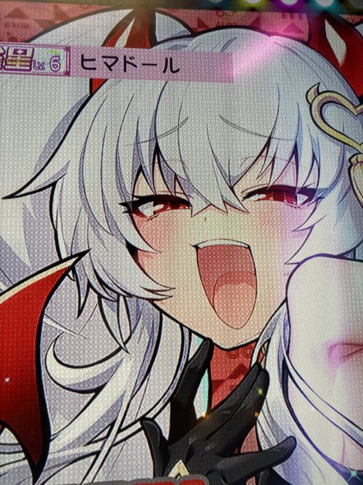 負けないが?四千円かかったが? 