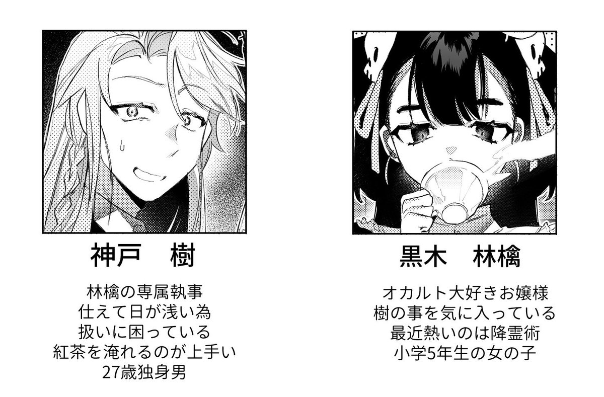 可愛い 