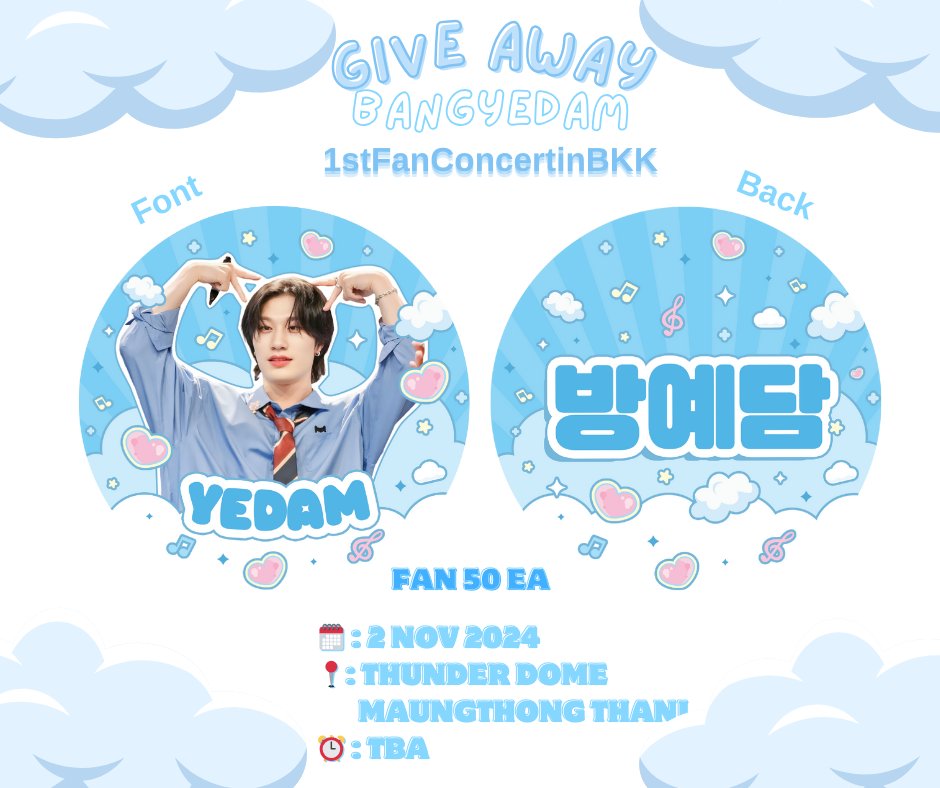 🩵✨️ pls kindly rt ✨️🩵

💐 Giveaway for BY:D 🦊

🫧 Fan Mini Uchiwa  50 ea 🤏🏻
🫧 Polaroid    100 ea  🤏🏻

❤️for exchange pls dm❤️

📍: Thunder dome 
🗓 : 2 NOVEMBER 2024
⏰ : TBA

#BANGYEDAM #บายดีมีกิ้บอะเว
#BANGYEDAM1stFanConcertinBKK