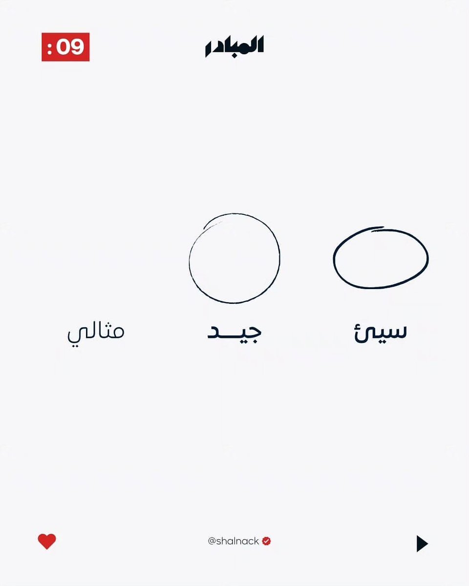 jihanoman11's tweet photo. https://t.co/uMzoQDZpia