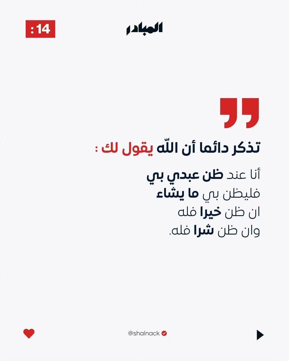 jihanoman11's tweet photo. https://t.co/Xb8COybiCn