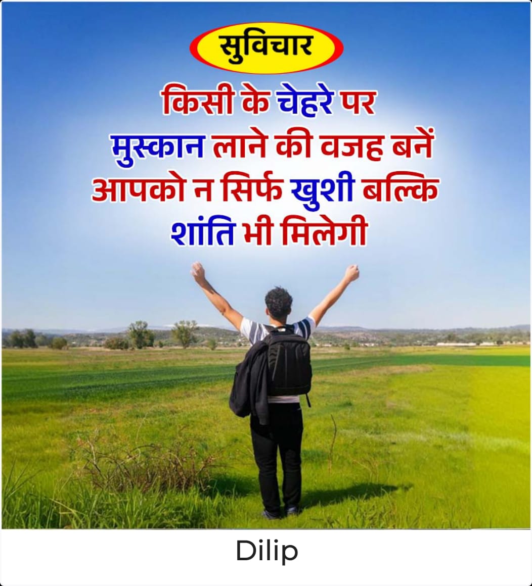Happy Diwali     
Sabhi Desh washiyo 
Ko hamare Taraf se 
Dipawali ki bahut bahut subhkamnaye