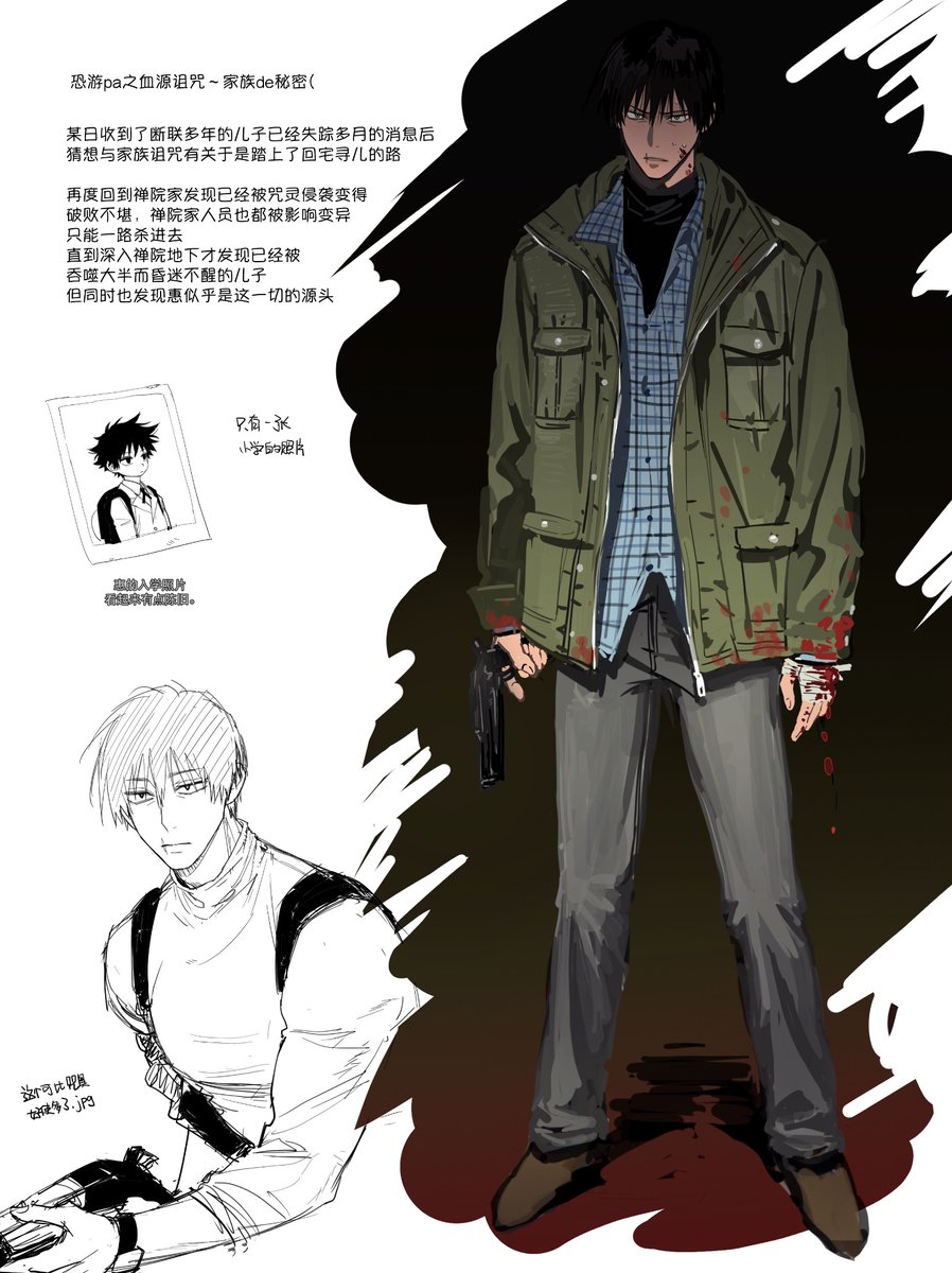 芹芹芹 tweet media