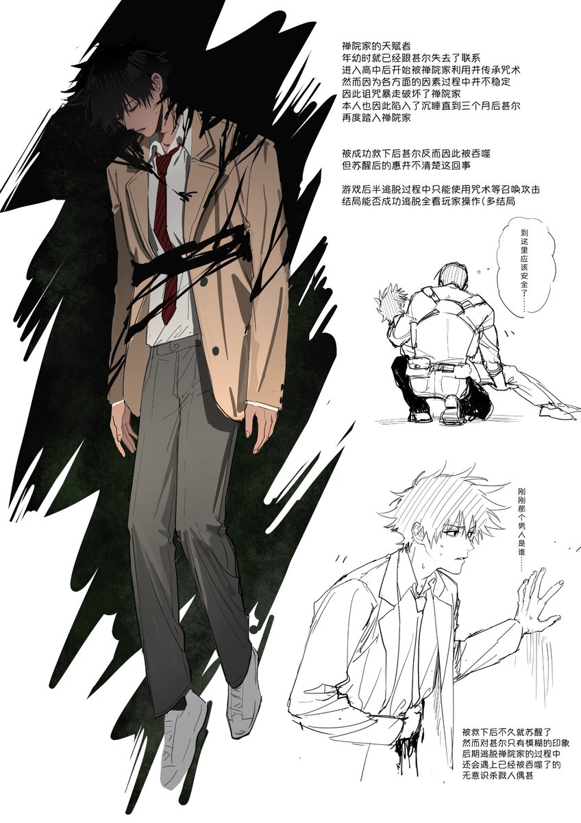 芹芹芹 tweet media