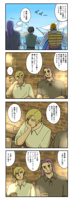 #今月描いた絵を晒そう
今月もいろいろ見てくださってありがとうございました☺️
来月は3リメ出るのであんまり描かないかもだけどいつもと変わらないかも知れないです 