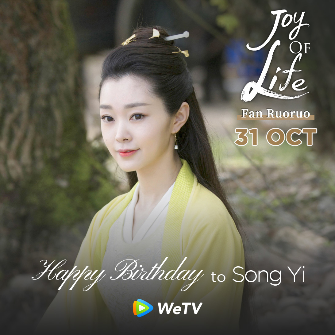 WeTVOfficial's tweet photo. Happy Birthday to #SongYi🎂

Love your performance in #JoyofLifeS2 (Available in North American region) #FryMetotheMoon #BrilliantGirls #JoyofLifeS1 (Available in ASEAN) 🤩

Looking forward to more of your works in the future❣️

#宋轶 #庆余年第二季 #今天的她们 #爱的理想生活 #庆余年第一季 #WeTV #WeTVAlwaysMore