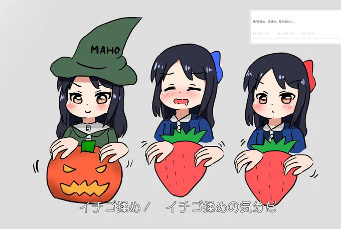揉め 