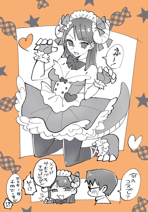 #HappyHalloween #OC 