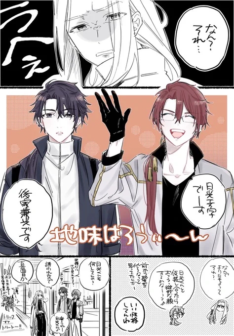 はっぴーはろいん…?? 