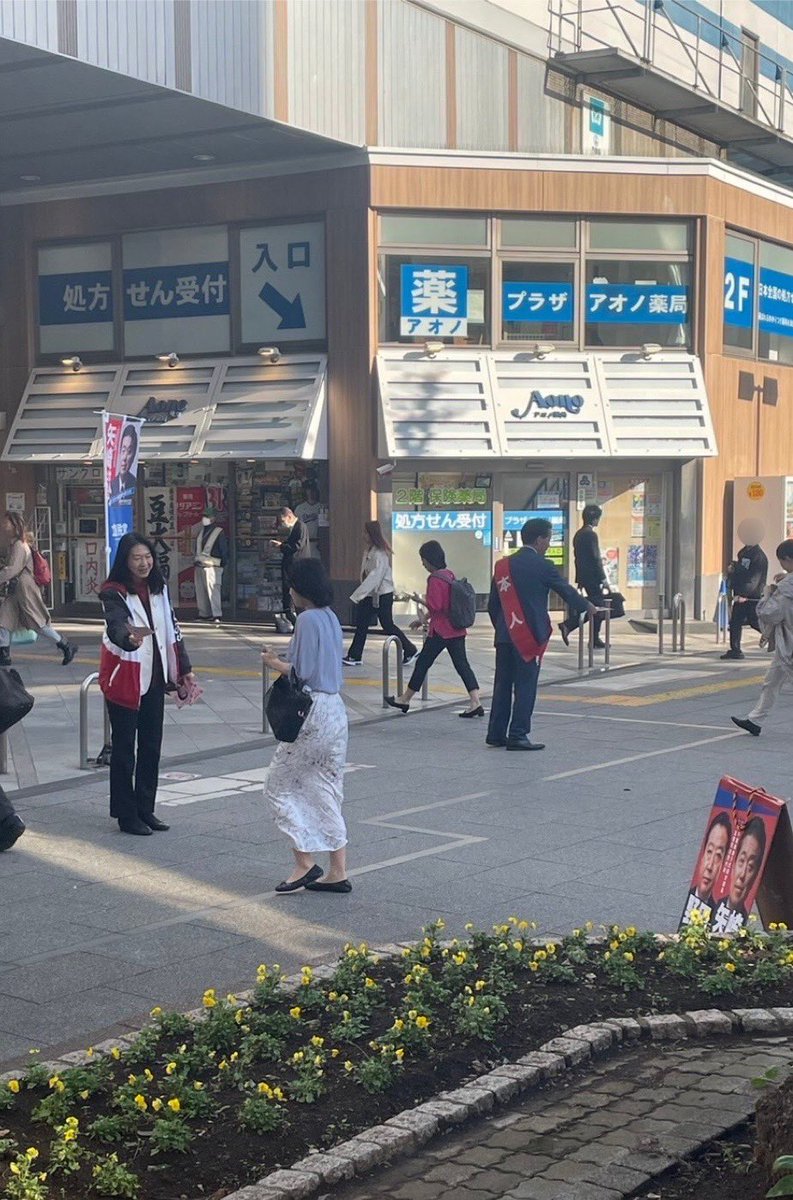 矢崎けんたろう/前衆議院議員/中道改革連合/千葉５区(市川市 浦安市) tweet media