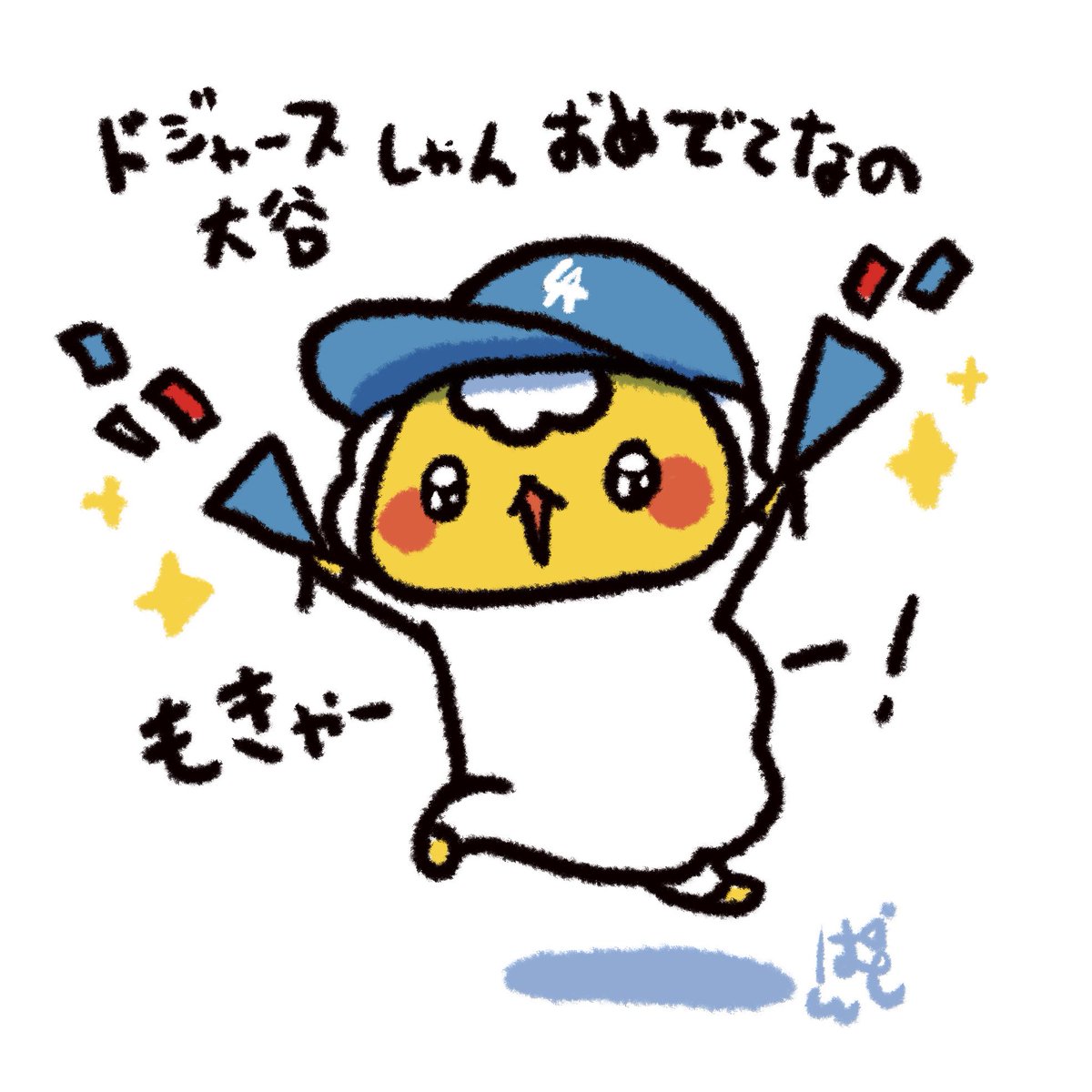 jingisu_jin tweet picture