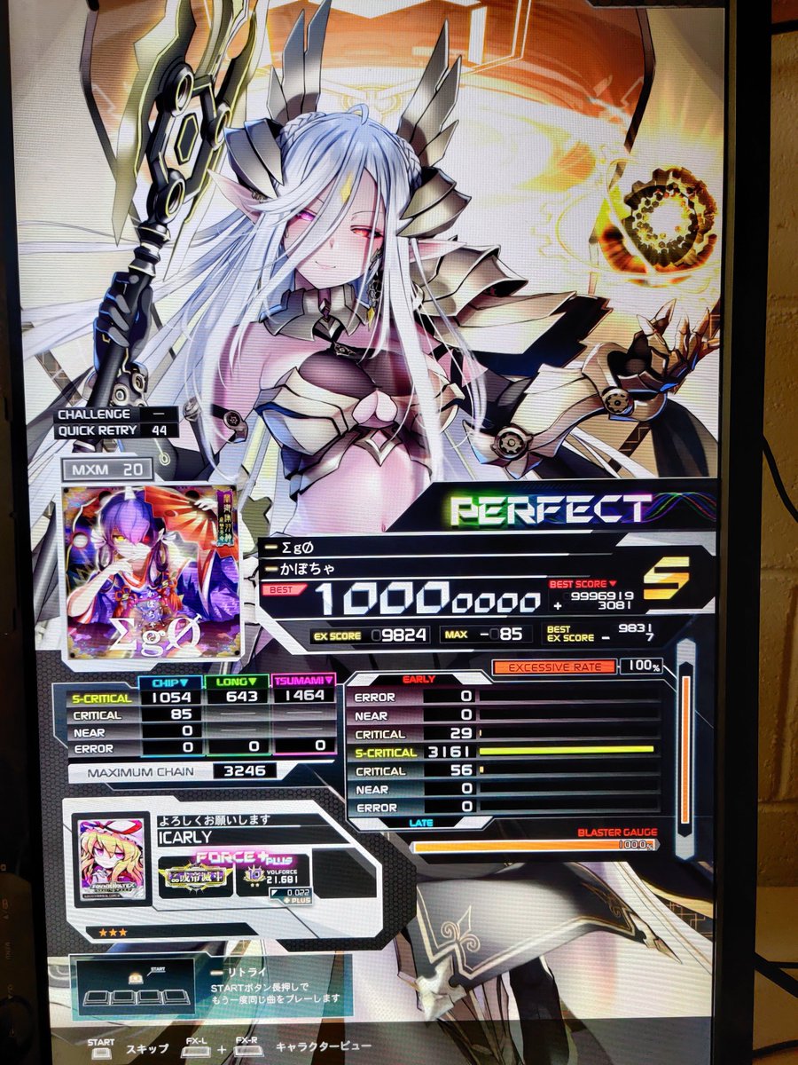Stinkycheeseone's tweet image. 20 PUC #1!!!!!!!!!! ΣgØ [MXM] PERFECT!!!!!!!!!!!!!!!!!!!! I actually did it omfg!!!!!!!! I'm so happy!!! 😭😭😭😭🥳🥳🥳🥳🥳🥳🥳🥳🥳🥳
