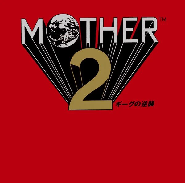 #NowPlaying フォーサイドのテーマ～摩天楼に抱かれて - 鈴木慶一 (MOTHER2 ギーグの逆襲)MOTHER2のサントラ、ループする前の部分を全部演奏しきる前にフェードアウトするしメドレー式になってたりそもそも未収録の曲もあるからNintendo Musicの仕様で出たらかなりトンデモナイ事だと思うが… 