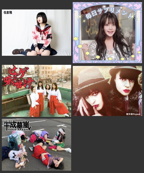 ヒゲと味噌汁・スタッフ宮崎《昨日》は渋谷Ｌａ.ｍａｍａ『人間失格』ｖｏｌ.２ありがとうごさいました！ tweet media