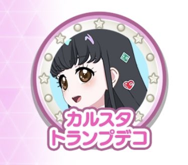 nameless_7c's tweet photo. ゴシックフリルナイトブルー、カルスタデコと合いそうではないですか...！？ https://t.co/4166WeaWLq