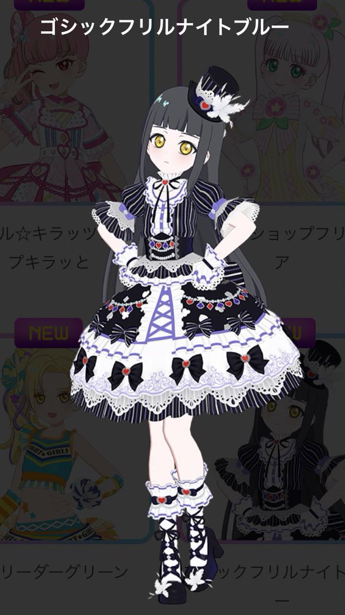 nameless_7c's tweet photo. ゴシックフリルナイトブルー、カルスタデコと合いそうではないですか...！？ https://t.co/4166WeaWLq