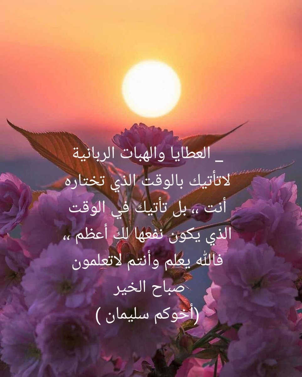 من توكل على الله فهوا حسبه