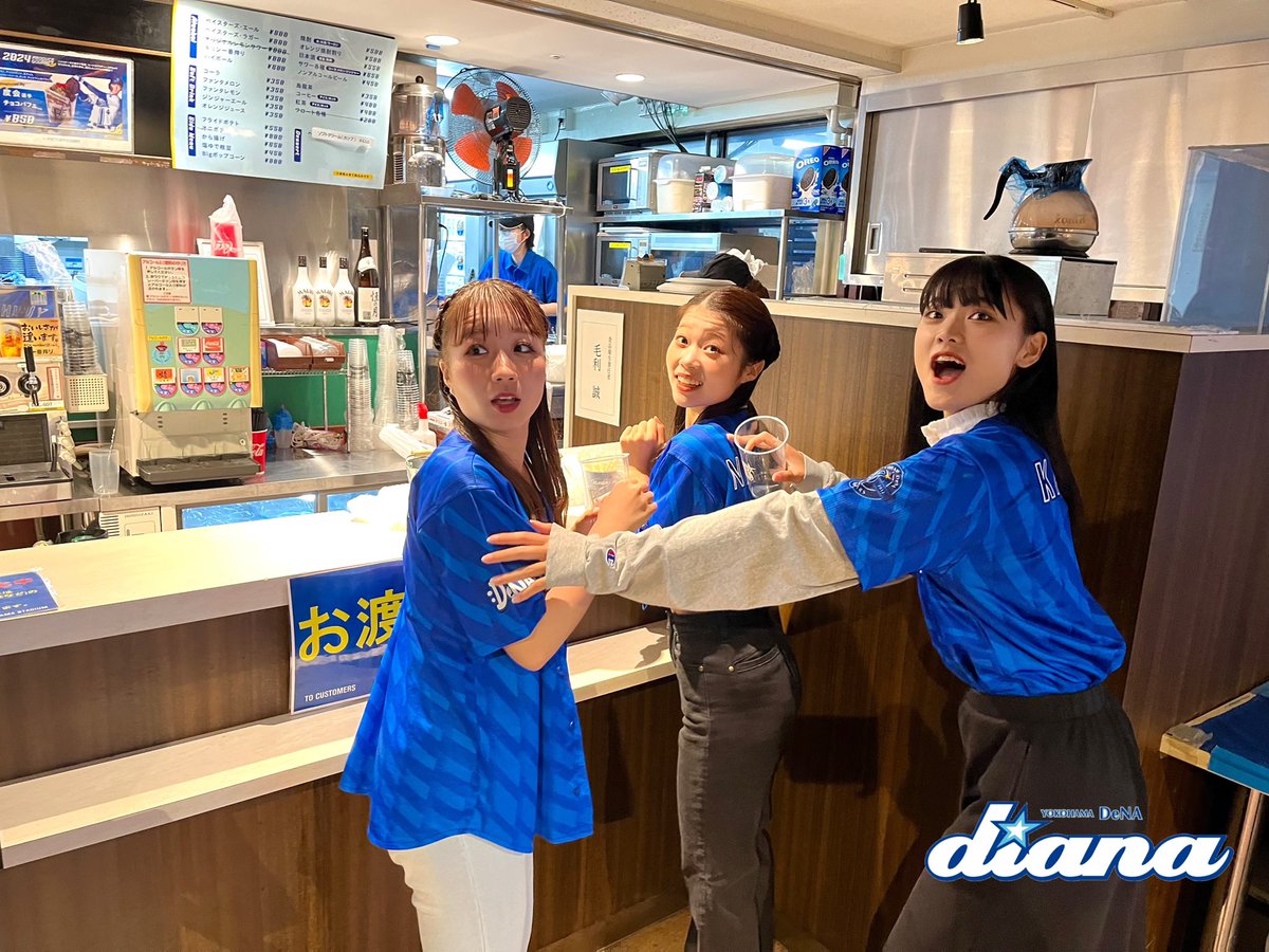 diana_ydb's tweet photo. 球場飯を買っていて得点シーンを見逃したが喜びを隠せない人たち

#地味ハロウィン #地味ハロウィン2024 #baystars #diana2024 https://t.co/dSdueKPQ4t