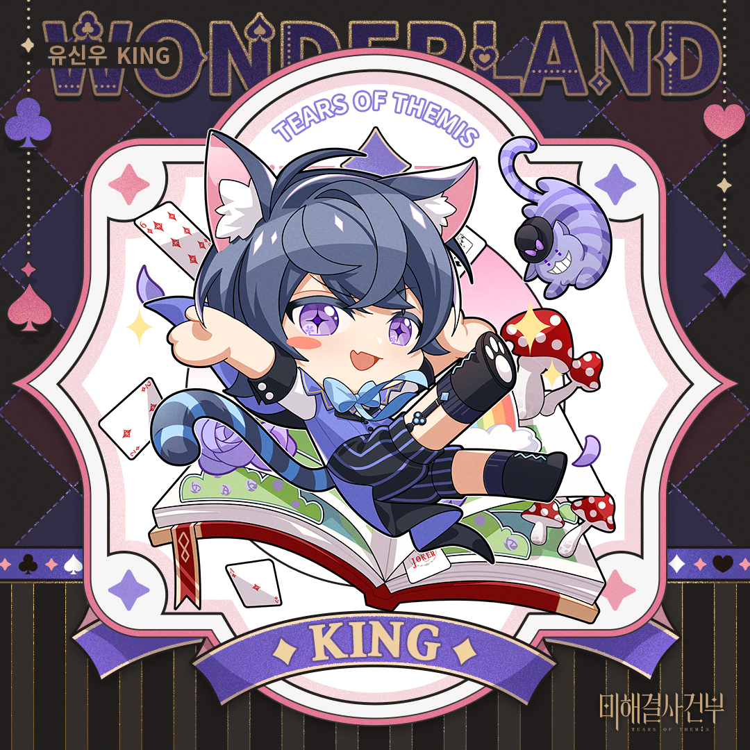 즐거운 분위기 속에서 찾아온 환상적인 밤…
아름다운 꿈과 동화 같은 일이 현실이 되고,
신비의 세계에서 온 요정이 의뢰를 들고 나타나,
달콤한 사탕과 함께 즐거운 밤이 되길 기대한다…

#미해결사건부