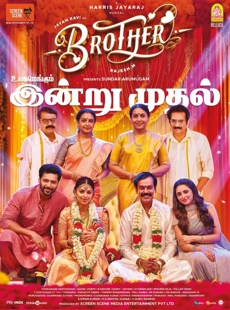iam_RaviMohan's tweet photo. The day is finally here 🪔
Celebrate the Diwali with a wholesome entertainer #Brother with all your Families🧨

My best wishes for #Amaran, #BloodyBeggar &amp; #LuckyBaskhar releasing today 😊

Happy Diwali 🪔 https://t.co/c7C0WabSm4