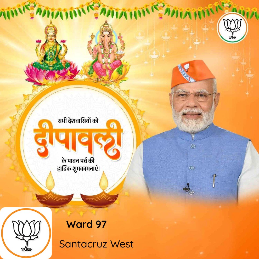 bjpward97's tweet photo. दीपावली के पावन पर्व की हार्दिक शुभकामनाएं। https://t.co/ChBENWKDNE