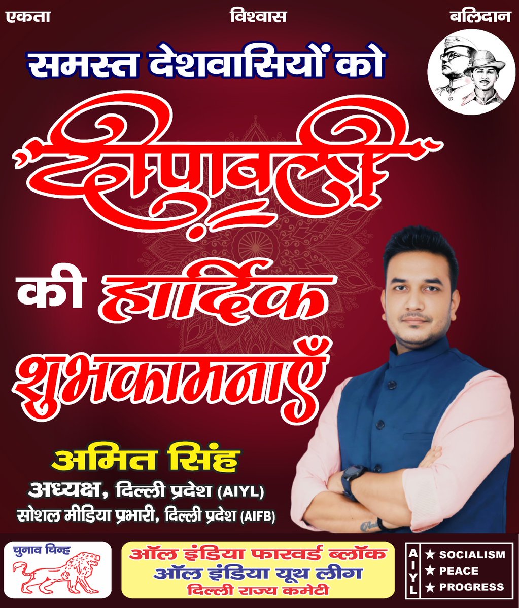 आपको और आपके परिवार को दीपावली की हार्दिक शुभकामनाएं ...

#DiwaliCelebration #दीपावली2024