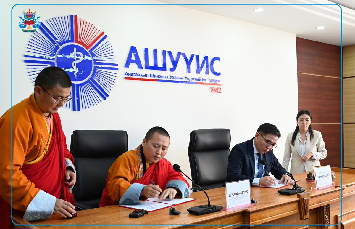 МБШТөв- Гандантэгчэнлин хийд, АШУҮИС уламжлалт шашин соёл, эрүүл мэндийн хэрэгцээнд тулгуурлан нийгмийн сайн сайхны төлөө улс орныхоо онцлог давуу талыг шингээсэн сургалт, судалгаа үйлдвэрлэлийн технологийг дэлхийн бусад улс орнуудад таниулан сурталчлах үйлсэд хамтран ажиллана.