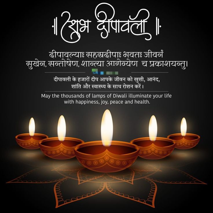 Ab_trader_09's tweet photo. दिवाली के पावन पर्व पर, माँ लक्ष्मी आपकी सभी मनोकामनाएँ पूर्ण करें। आपके जीवन में सुख, समृद्धि और खुशियाँ आएं। और आप हमेशा स्वस्थ और प्रसन्न रहें
आपको ओर आपके परिवार को दीपावली की हार्दिक शुभकामनाएँ🙏🎇 🪔

 #HappyDiwali https://t.co/ihR7PTPo46