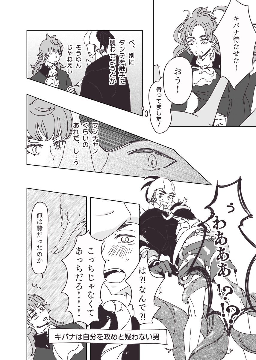 bonjiri_ydn's tweet photo. どっちもひどいdnkbの
はっぴ〜ハ□ウィン😈 https://t.co/DgupukpNbN