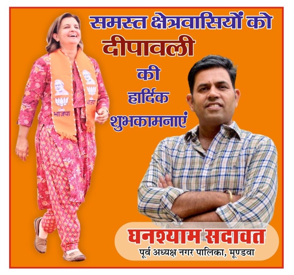 शुभ दीपावली 🪔