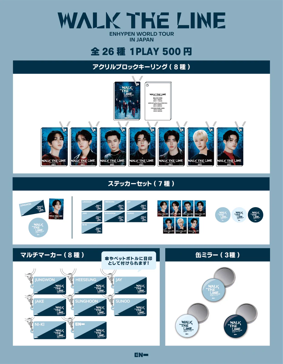 ENHYPEN Official Japan on X: 