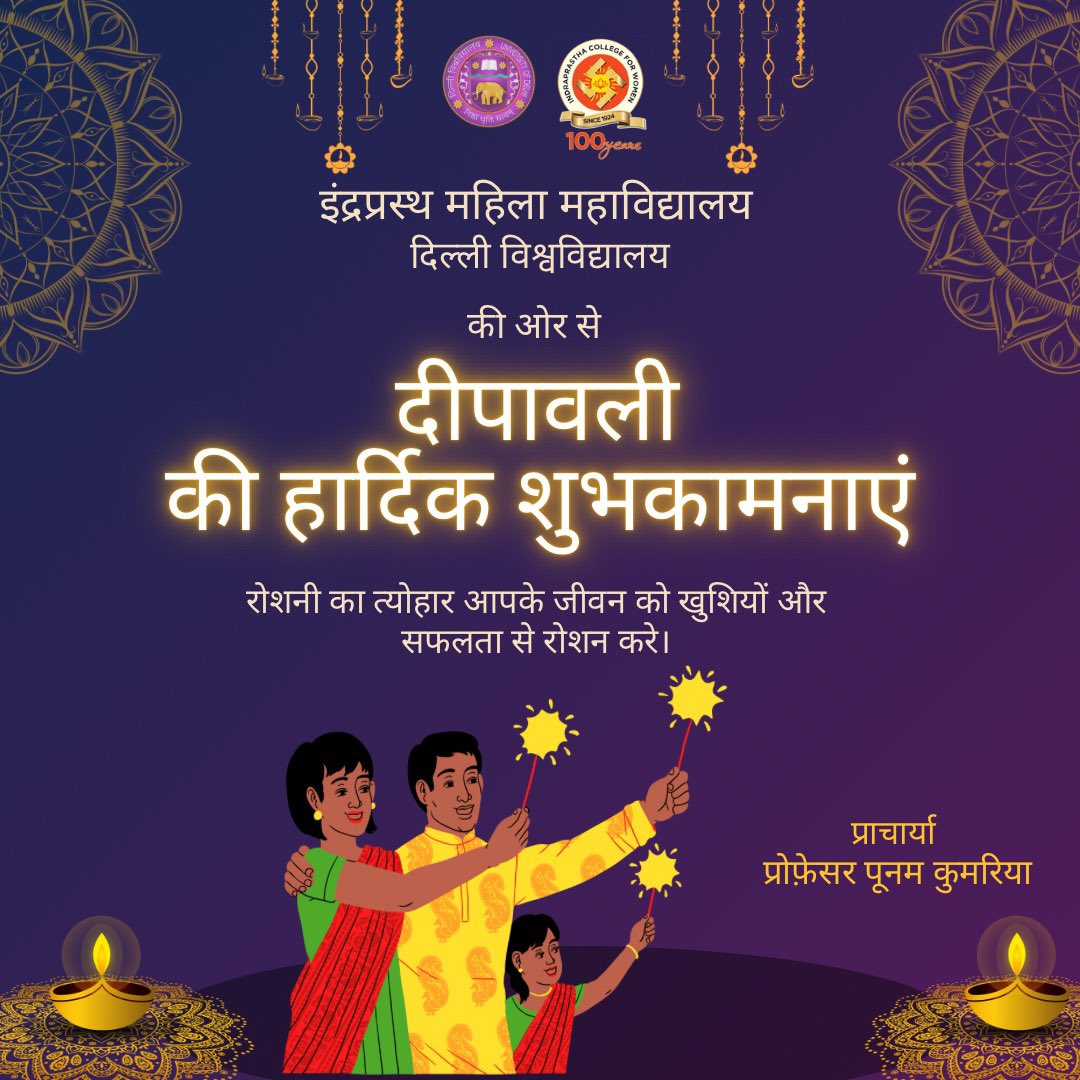 ipcollegedu's tweet photo. ✨🪔 Wishing everyone a bright and joyful Diwali! 🪔✨
May this festival of lights fill your homes with happiness, success, and positivity. 💫

#HappyDiwali #IPCW #FestivalOfLights #Diwali2024 #JoyAndProsperity #DiwaliWishes https://t.co/hNtN9zvIP5
