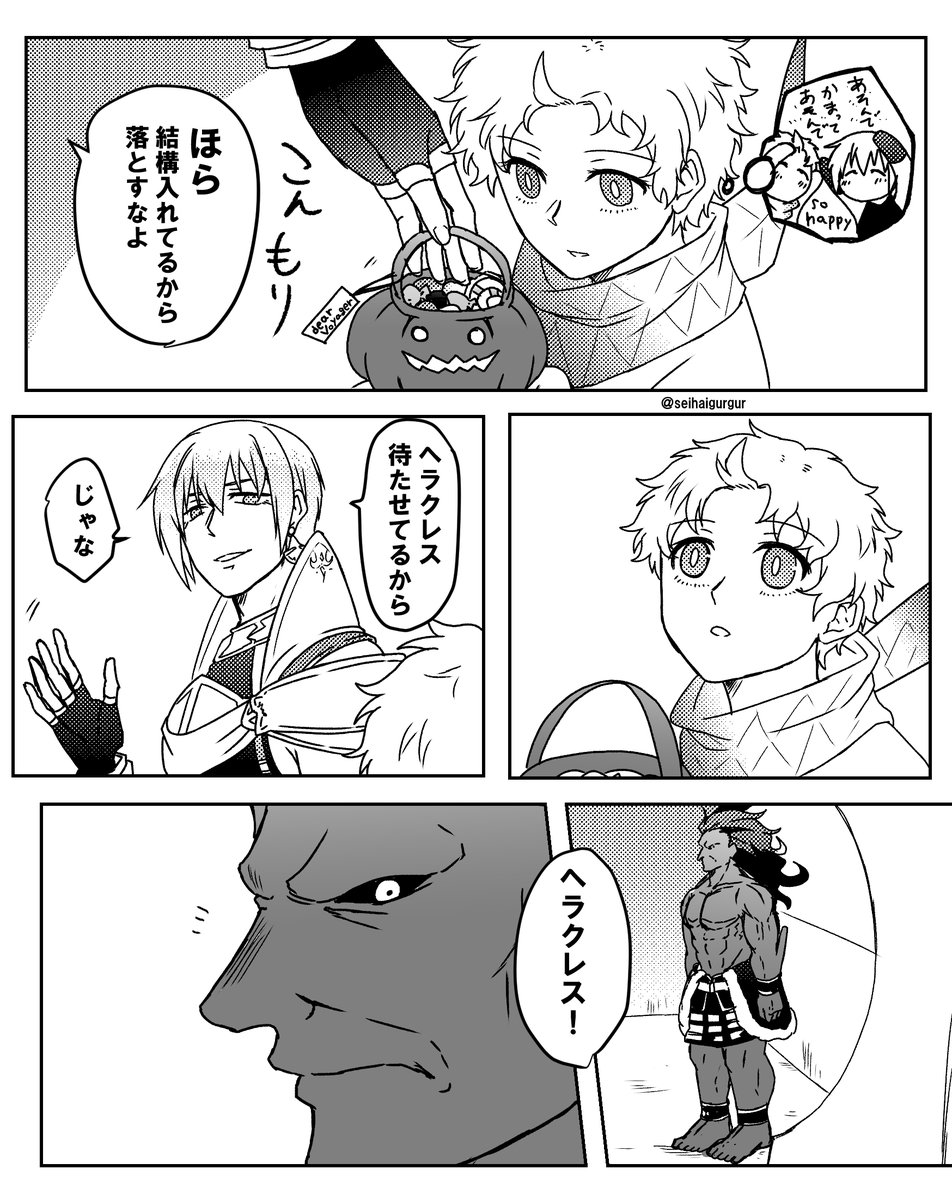 ハロウィンだねってことで前垢であげてたやつ 