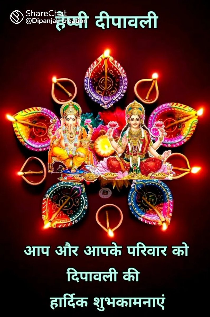 AnilPanday77538's tweet photo. Happy diwali https://t.co/rcZS6S1tsL