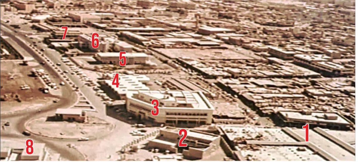 صورة قديمة لمدينة الدوحة في الستينات 
1- سوق واقف
2- مركز الدوحة (مركز شرطة العاصمة)
3- عمارة قاسم درويش فخرو 
4- سوق الخضار (الچبرة)
5- المحاكم الشرعية
6-  وزارة التربية والتعليم
7- مبنى البريد العام ( بنك قطر الوطني سابقاً)
8- جزء من وزارة الدخلية
