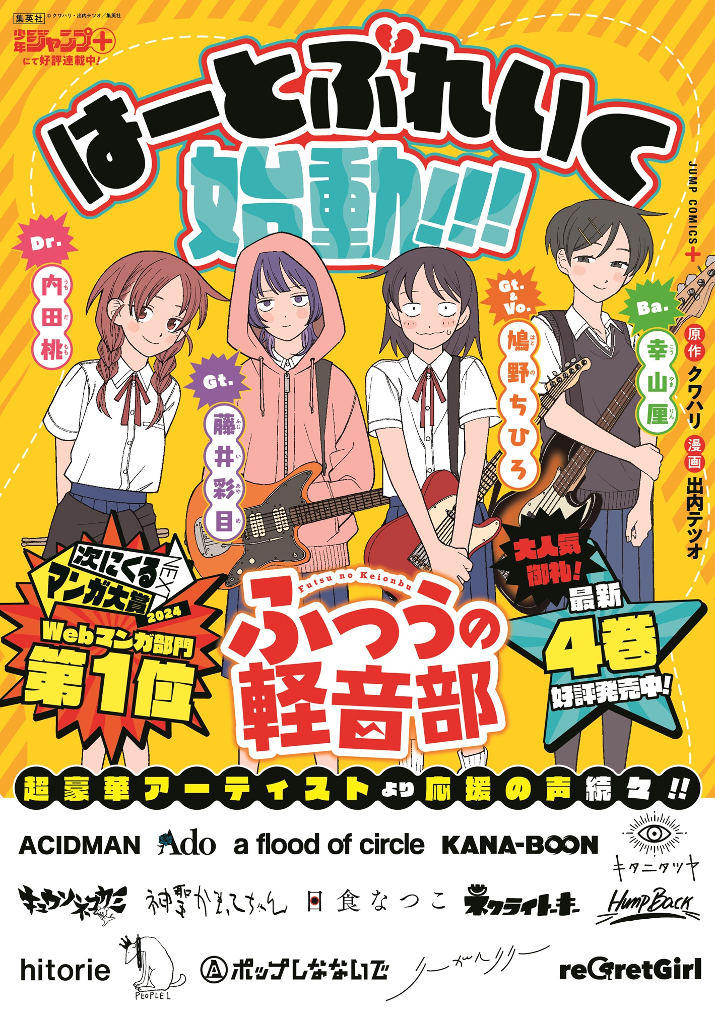 ORICON NEWS【アニメ】 on X: 