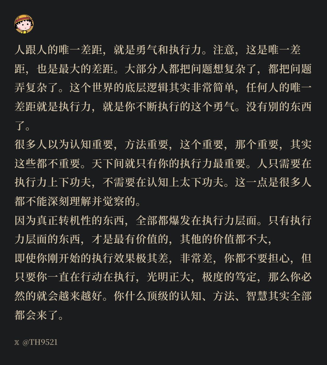 桃子队长 (@capmmk) on Twitter photo 