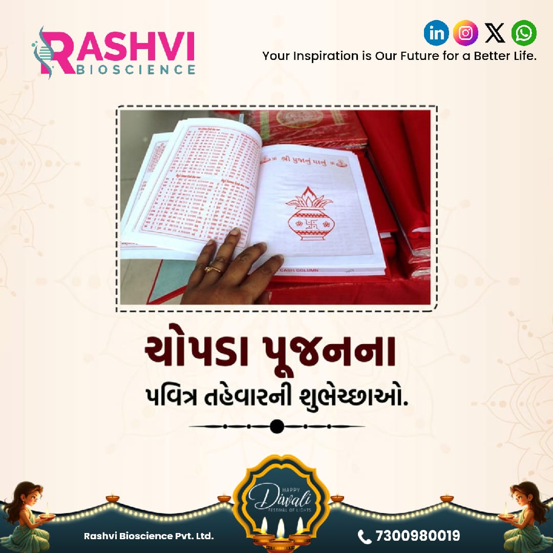 RashviBio's tweet photo. 🌟✨ Happy Diwali from Rashvi Bioscience Private Limited! ✨🌟 

May the festival of lights bring joy, health, and prosperity to you and your loved ones. Let's celebrate with gratitude and hope for a brighter future.

#HappyDiwali #Diwali2024 #FestivalOfLights #HealthAndHappiness https://t.co/wIHseZQUeO