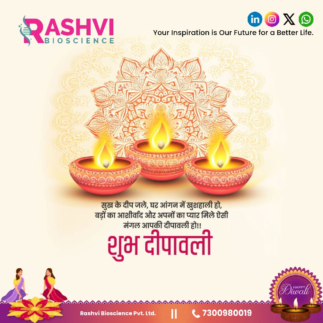 RashviBio's tweet photo. 🌟✨ Happy Diwali from Rashvi Bioscience Private Limited! ✨🌟 

May the festival of lights bring joy, health, and prosperity to you and your loved ones. Let's celebrate with gratitude and hope for a brighter future.

#HappyDiwali #Diwali2024 #FestivalOfLights #HealthAndHappiness https://t.co/wIHseZQUeO