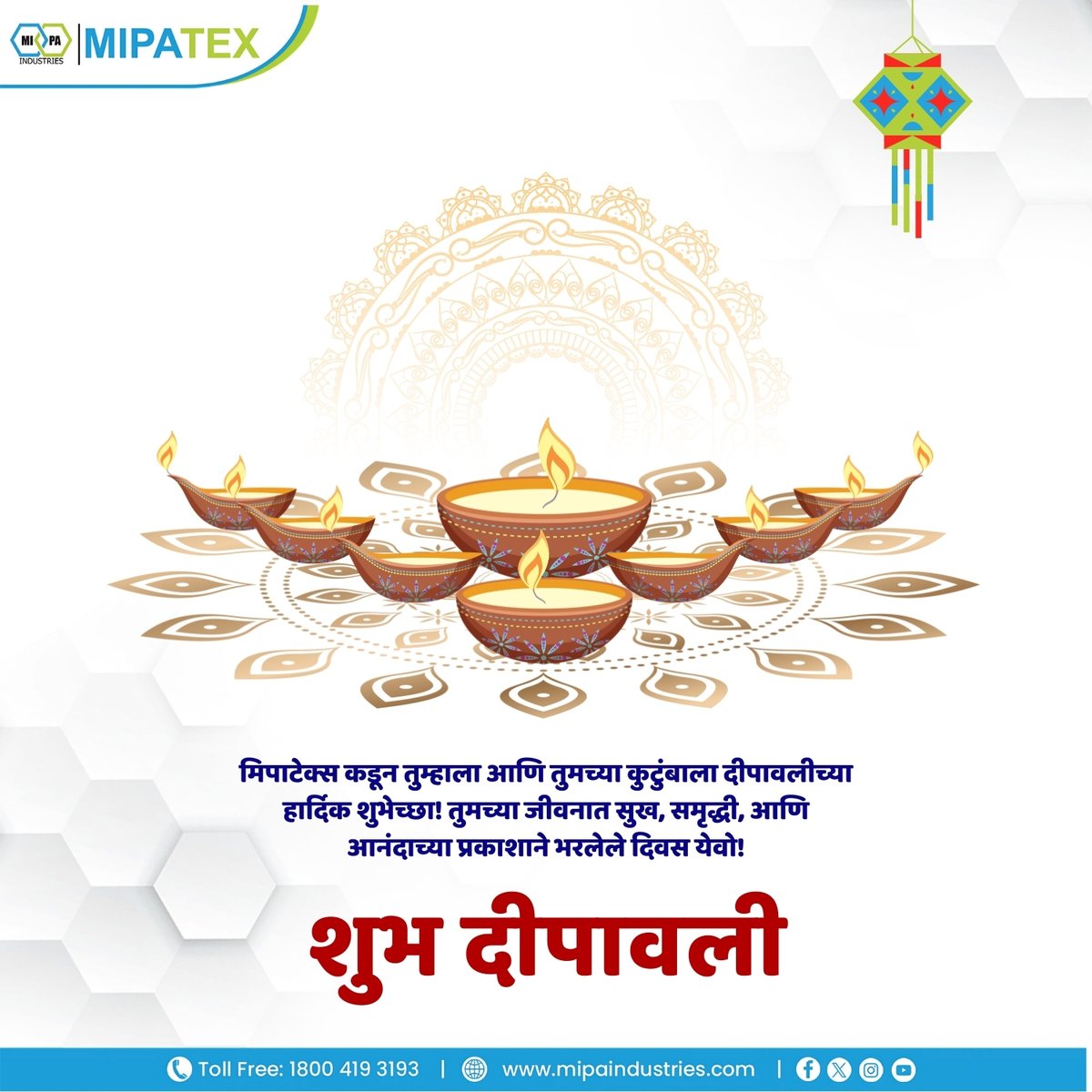 Mipatex_'s tweet photo. 🌟 मिपाटेक्स कडून तुम्हाला आणि तुमच्या कुटुंबाला दीपावलीच्या हार्दिक शुभेच्छा! सुख, समृद्धी, आणि आनंदाने भरलेले दिवस येवो! 🪔🌼✨ #HappyDiwali #MIPATEX #Mipa_Industries #Farmer https://t.co/OtwRuUzK7h