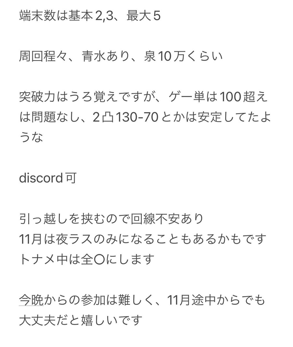 yuzuka_nya's tweet photo. #メルスト勧誘街 
隠居してましたが、最後ならトナメ出たいです！
詳細は画像参照お願いします
まったりでもある程度がっつりでも
よろしくお願いします(*･ω･)*_ _)" https://t.co/dBBrRS0nav