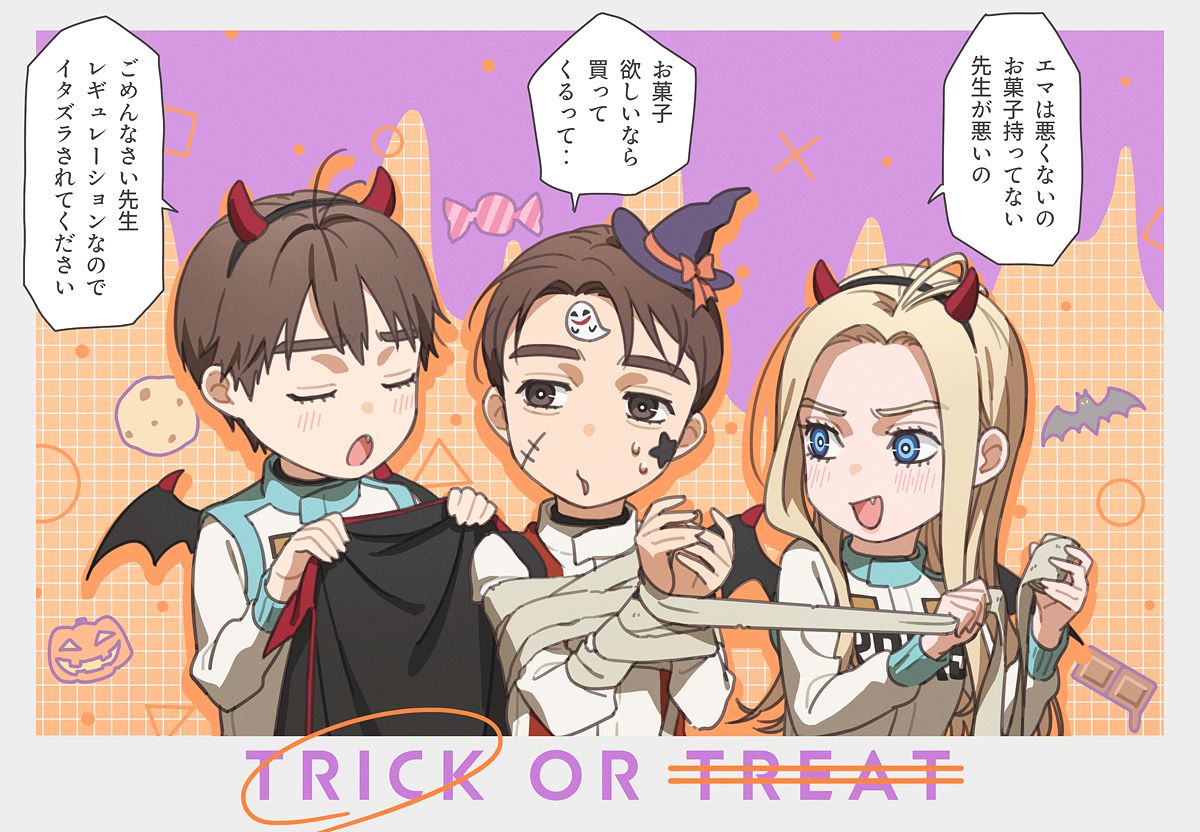 三潮 tweet media