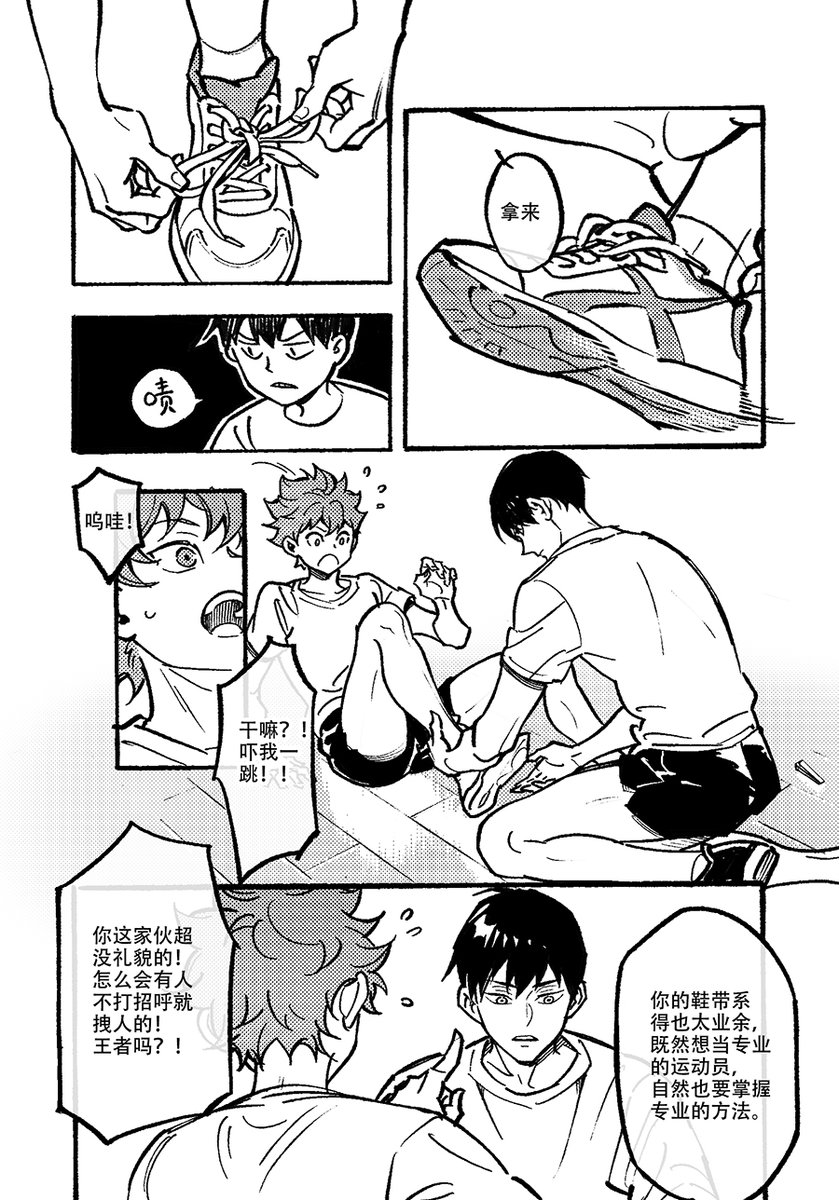 学习君 tweet media