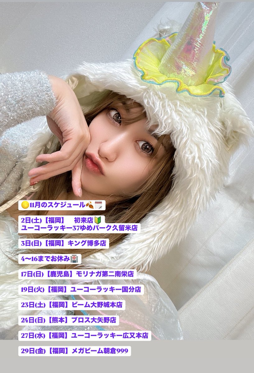 りんかページ Highlights by りんか🍀【脳汁女子】 (@rinka8118) / X